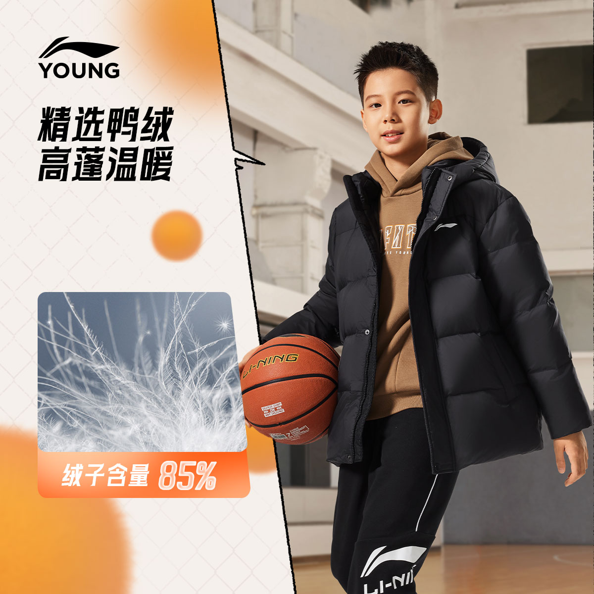 李宁儿童官方男女大童2025新款短款连帽冬季保暖短羽绒服YYMV145