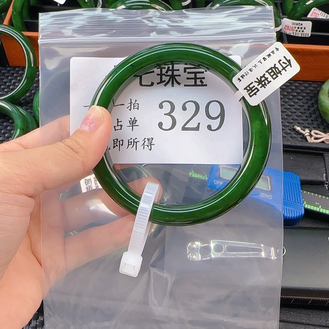 未镶嵌手镯和田玉平*树手镯62 329