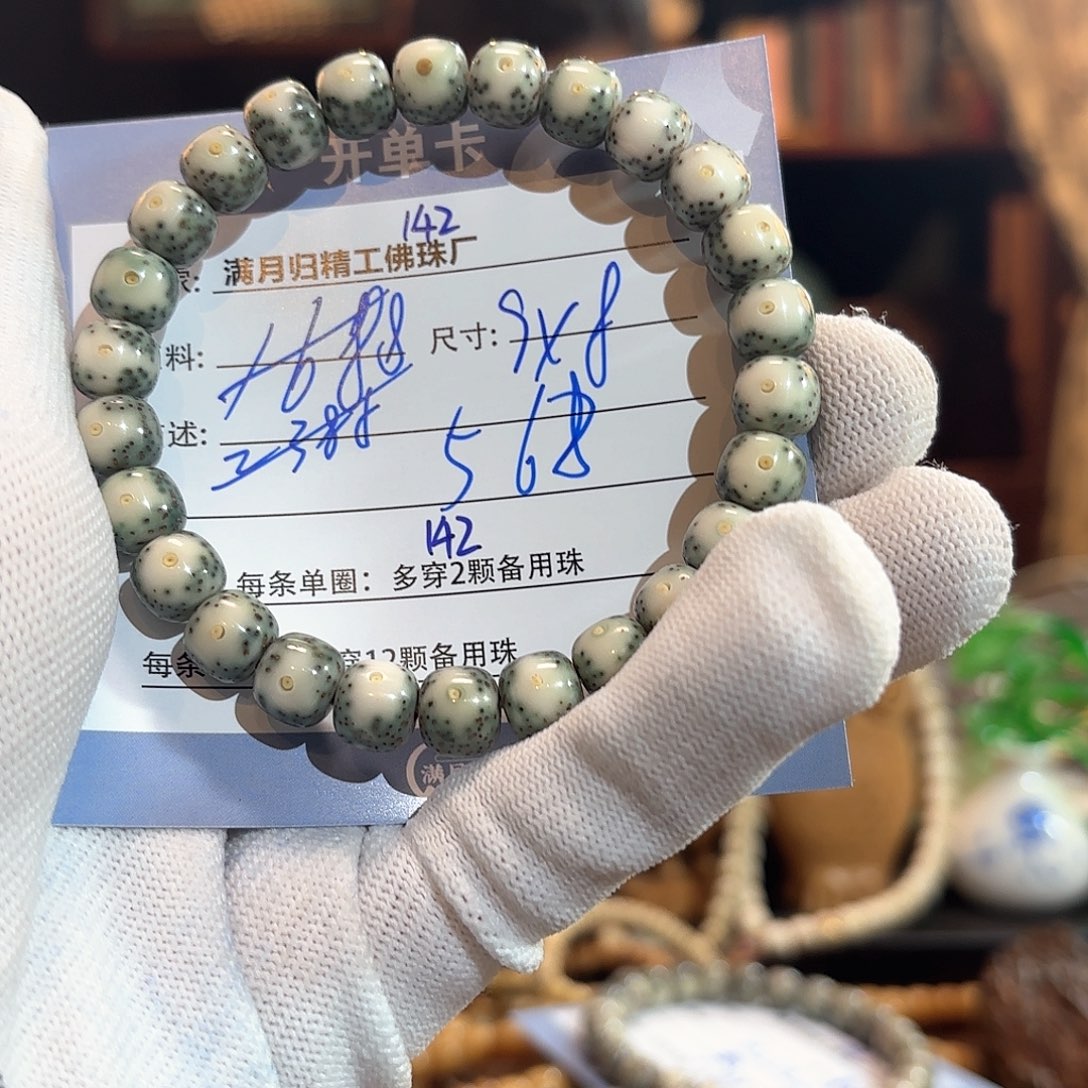 星月菩提手串源头工厂