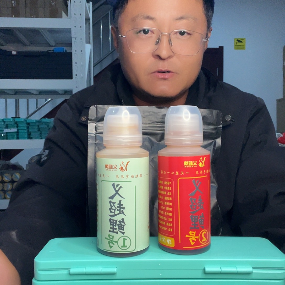 黑坑饵料添加剂，生口1号，滑口2号