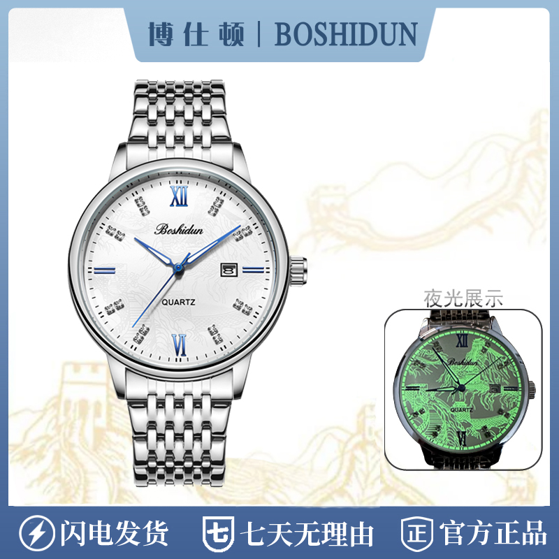 2025新款简约大气万里城薄款日历夜光防水男表9130G专属