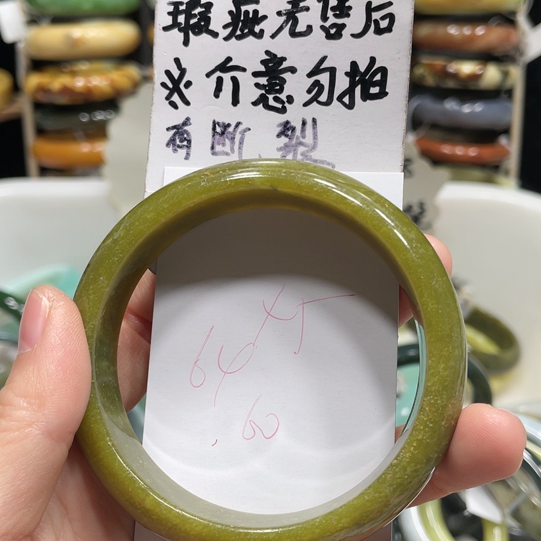 蛇纹石玉手镯未镶嵌