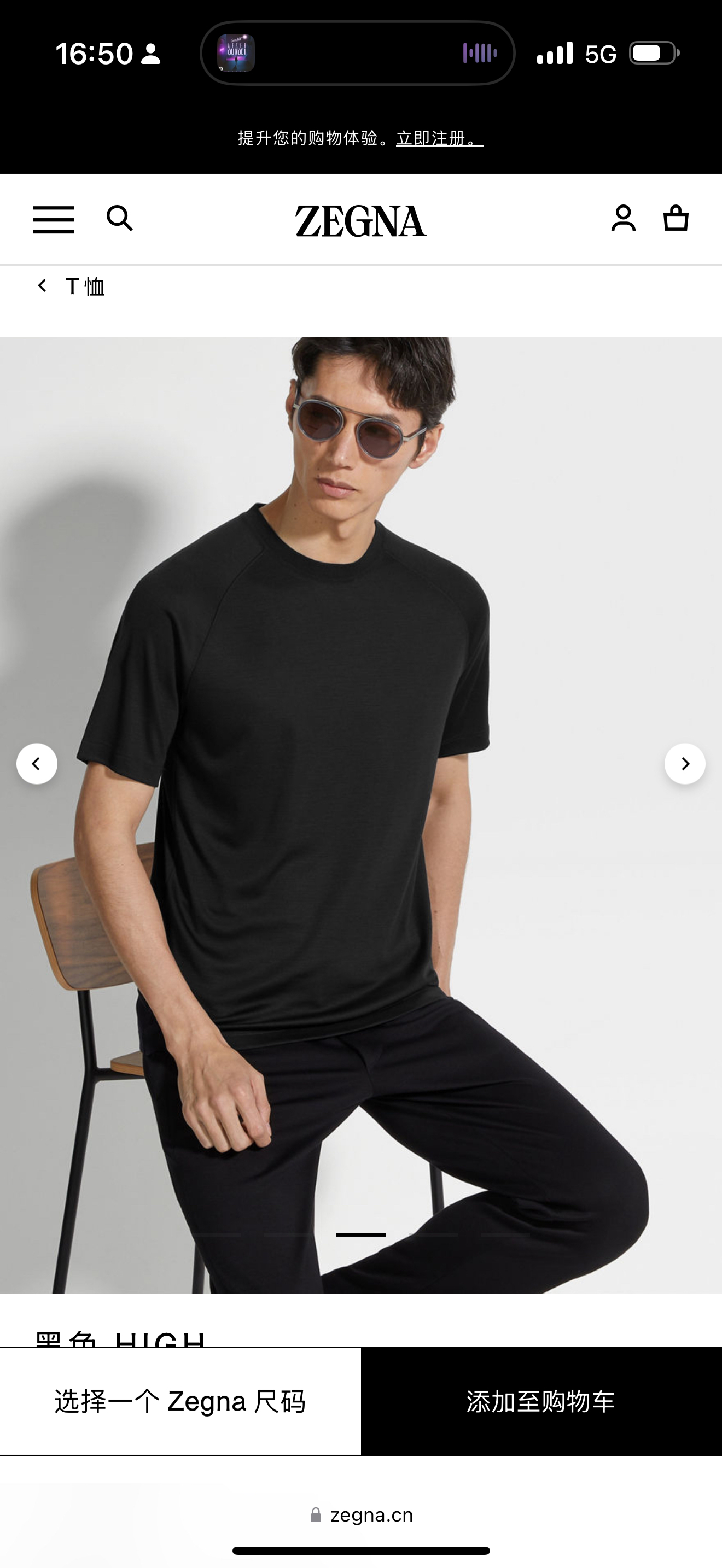 25春夏高性能短袖L码