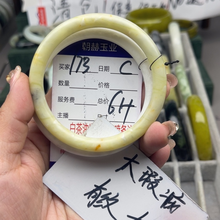 蛇纹石玉未镶嵌手镯