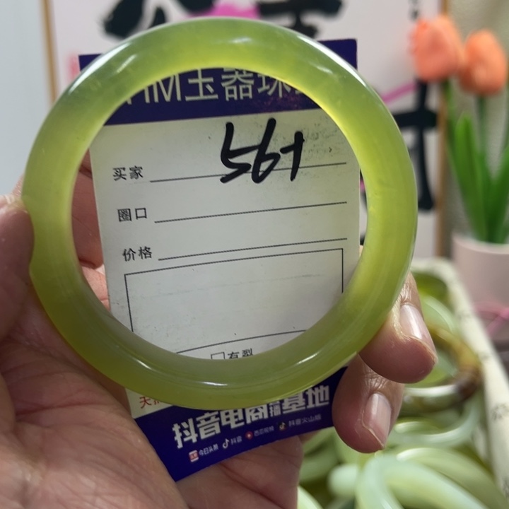 蛇纹石玉手镯未镶嵌302