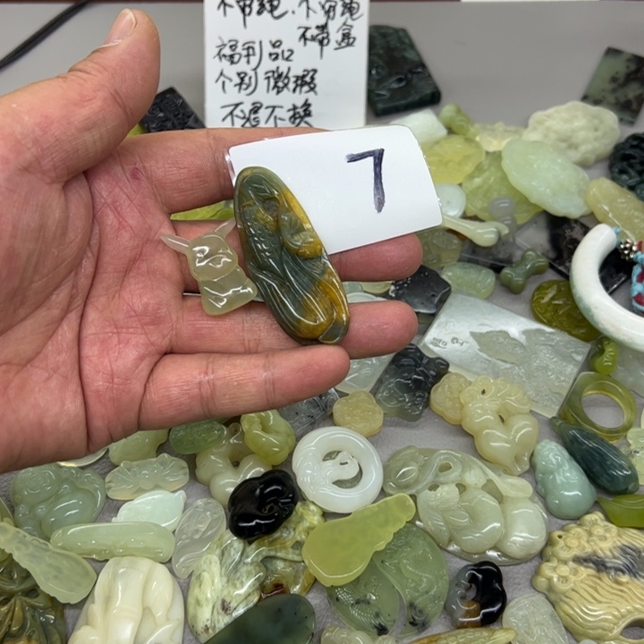 岫玉吊坠(不含链)未镶嵌T****e