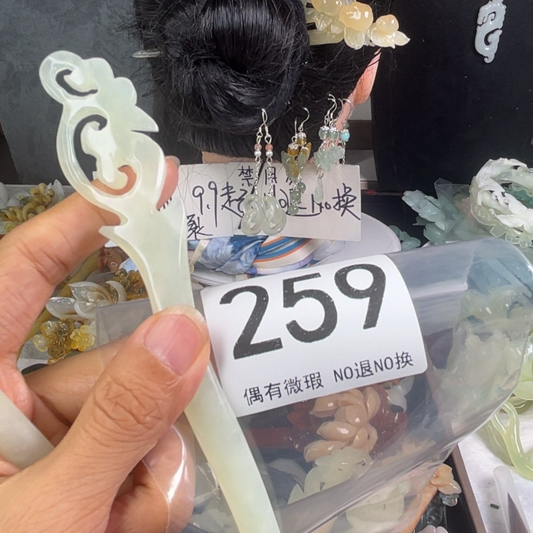 未镶嵌岫玉发饰百****ᕗ