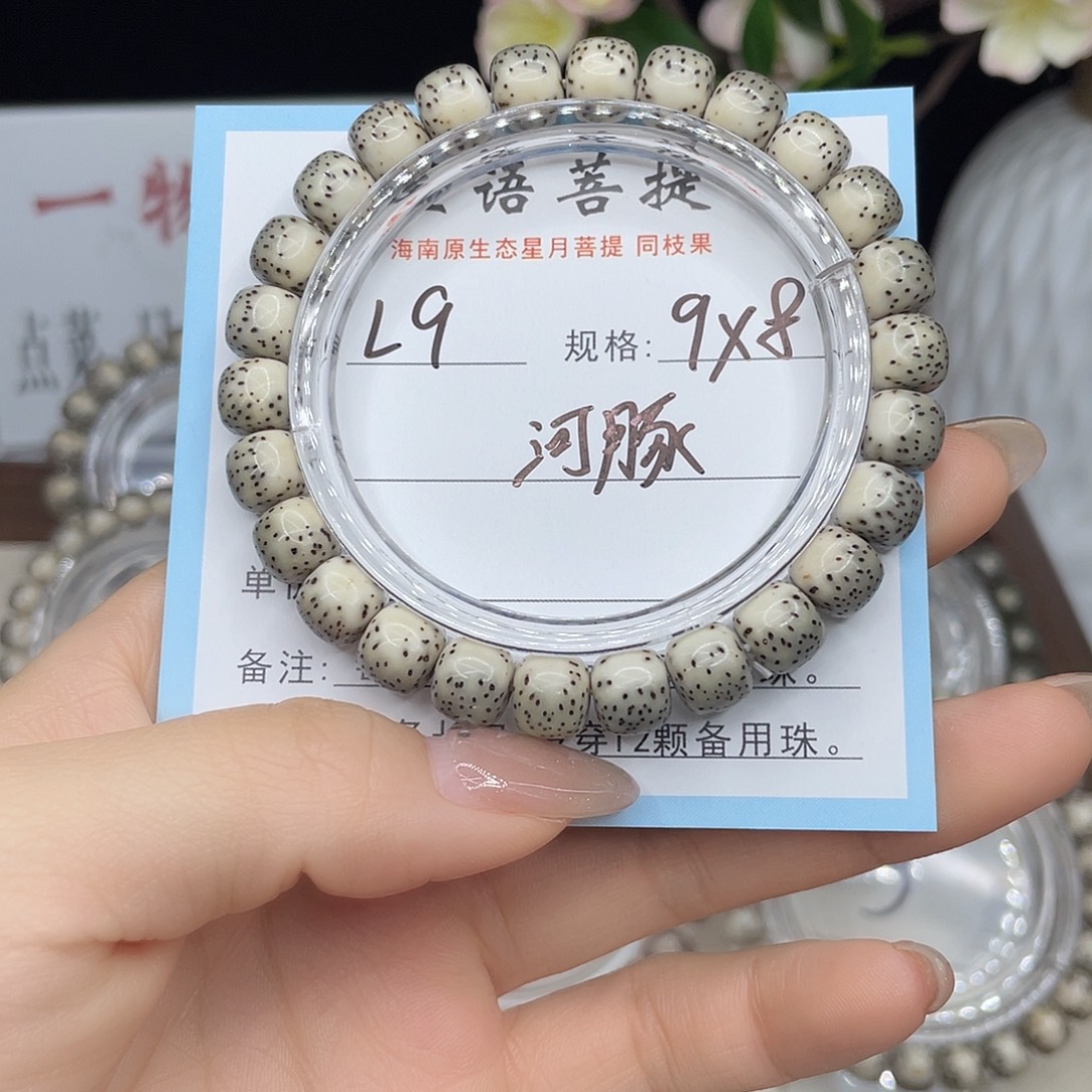 吊坠星月菩提河豚