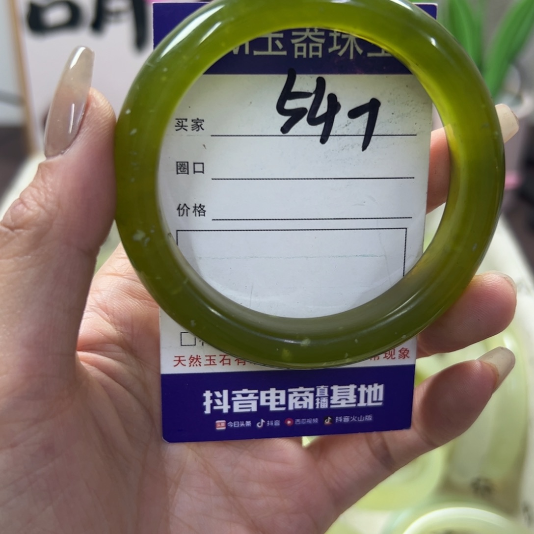 玛瑙/玉髓手镯合金238