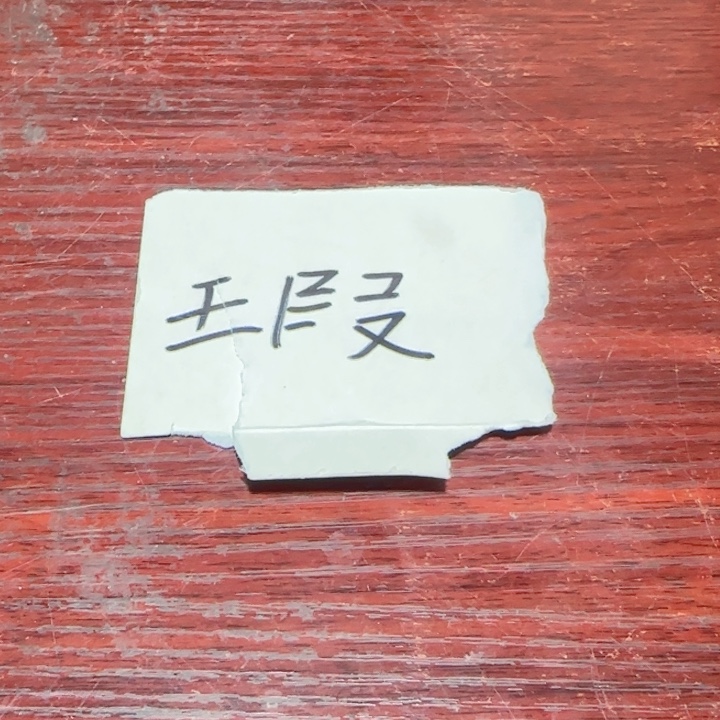 大***处茶叶罐紫砂。。。。。。。。。。