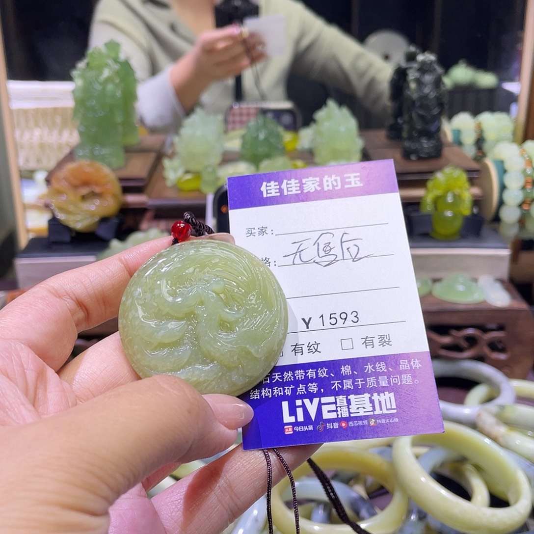 小***宝蛇纹石玉未镶嵌颈饰1593