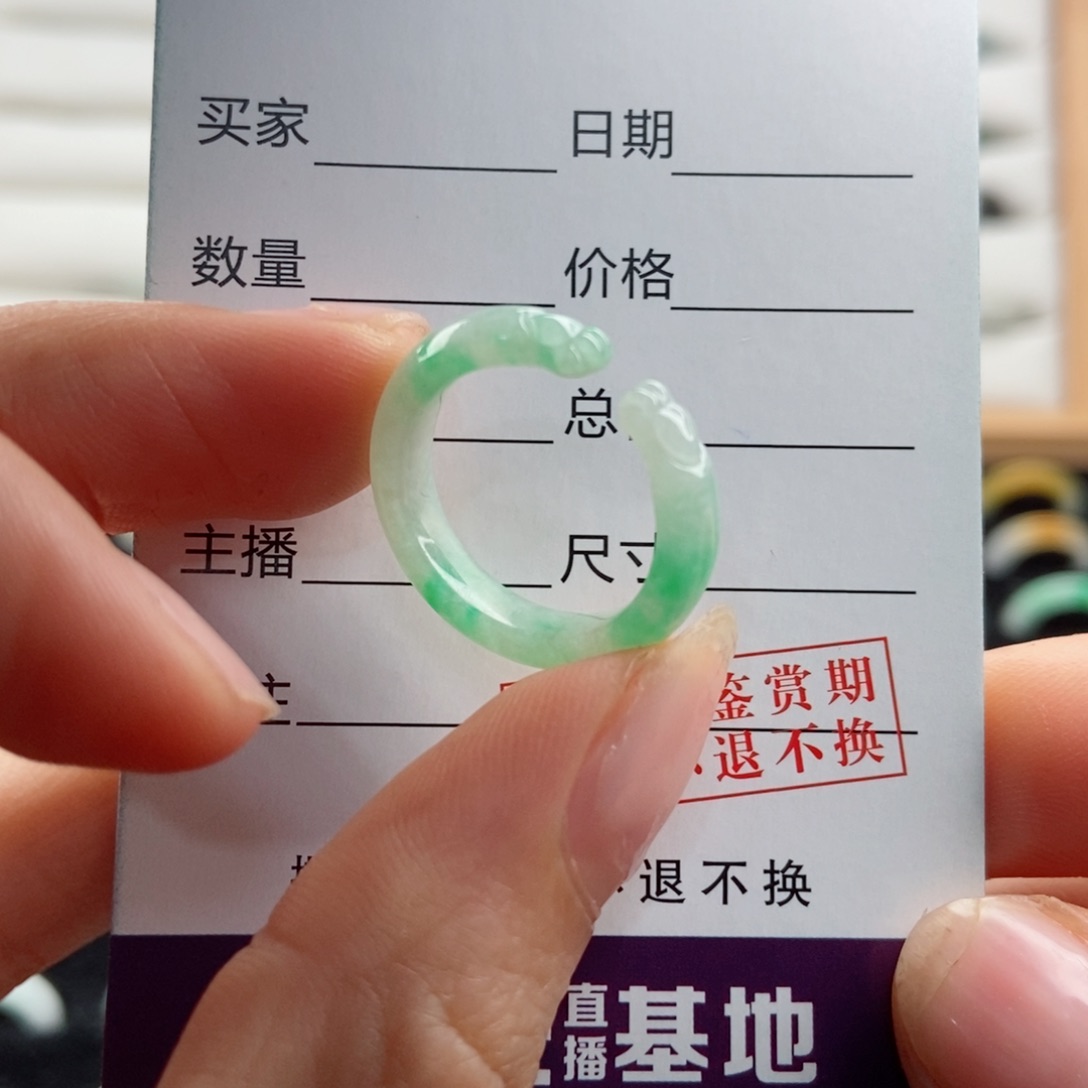 翡翠未镶嵌戒指圈口11