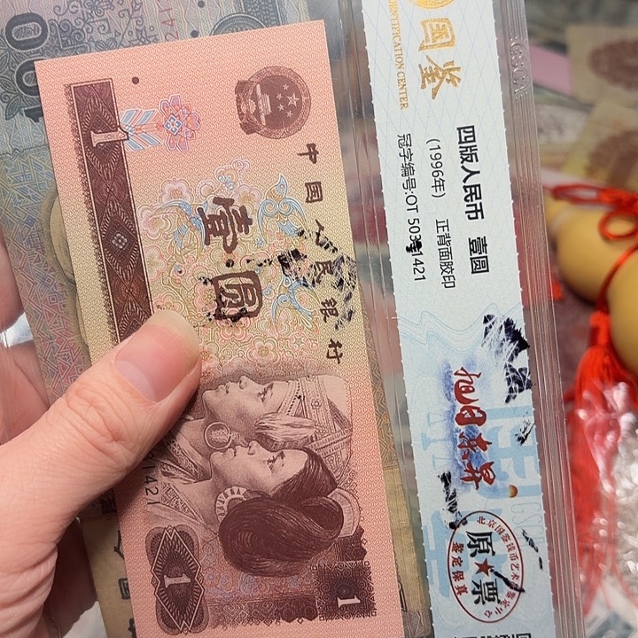 幸***的国鉴456。         