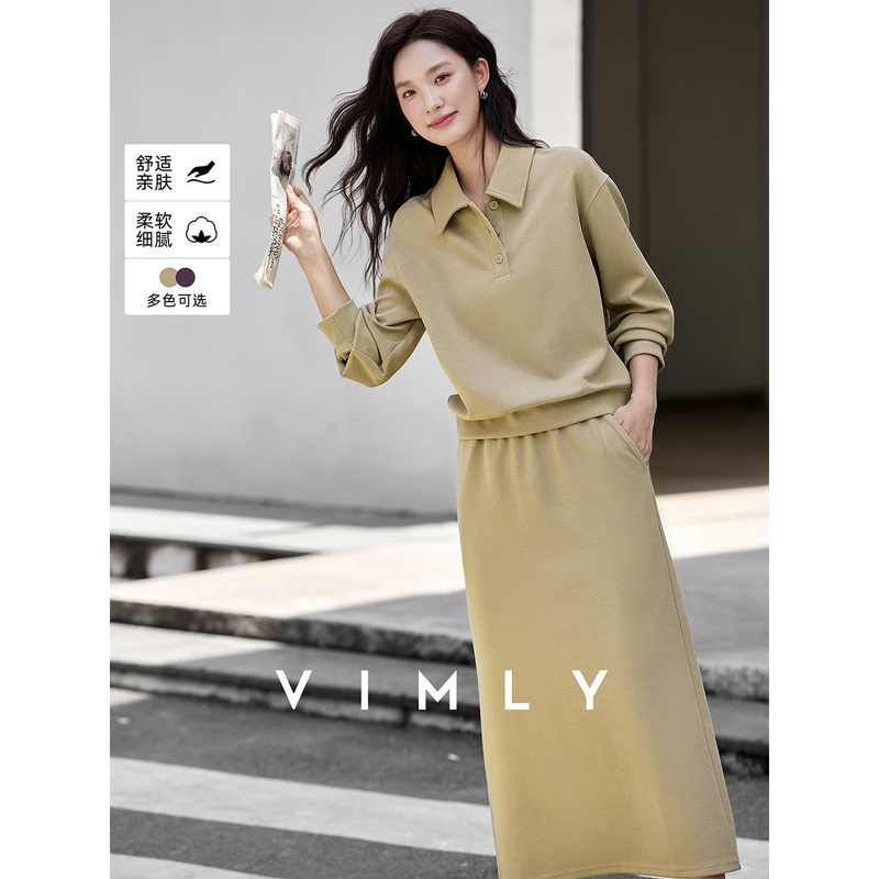 梵希蔓紫色翻领卫衣套装女秋宽松上衣直筒半身长裙两件套A2188