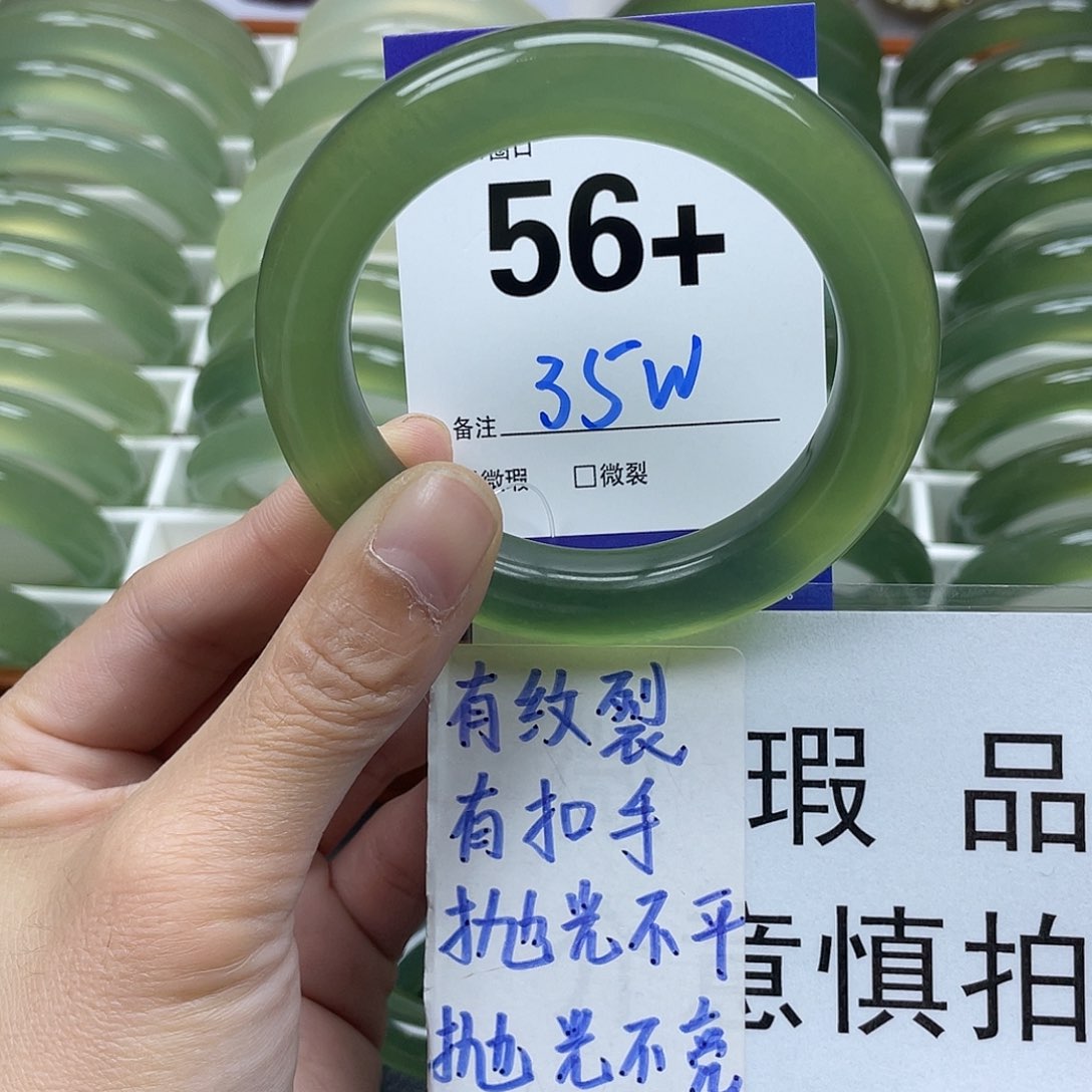 蛇纹石玉手镯未镶嵌