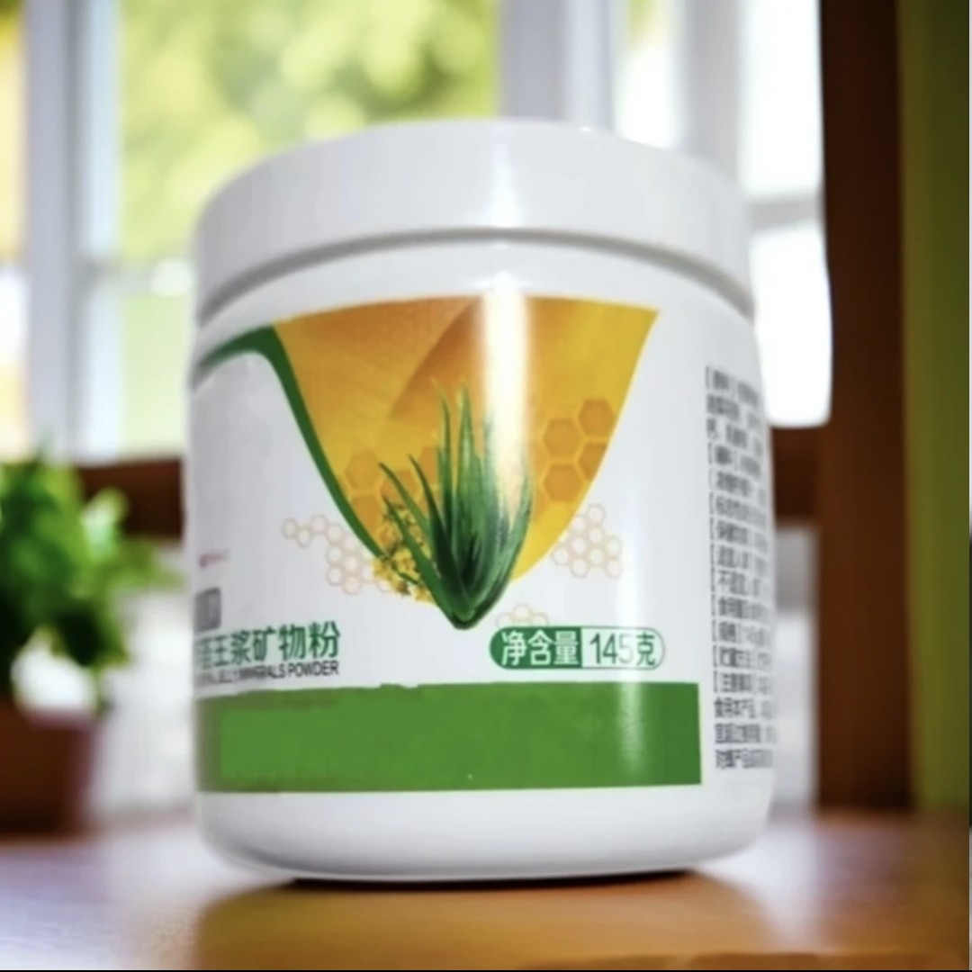 正品矿物粉杂粮粉