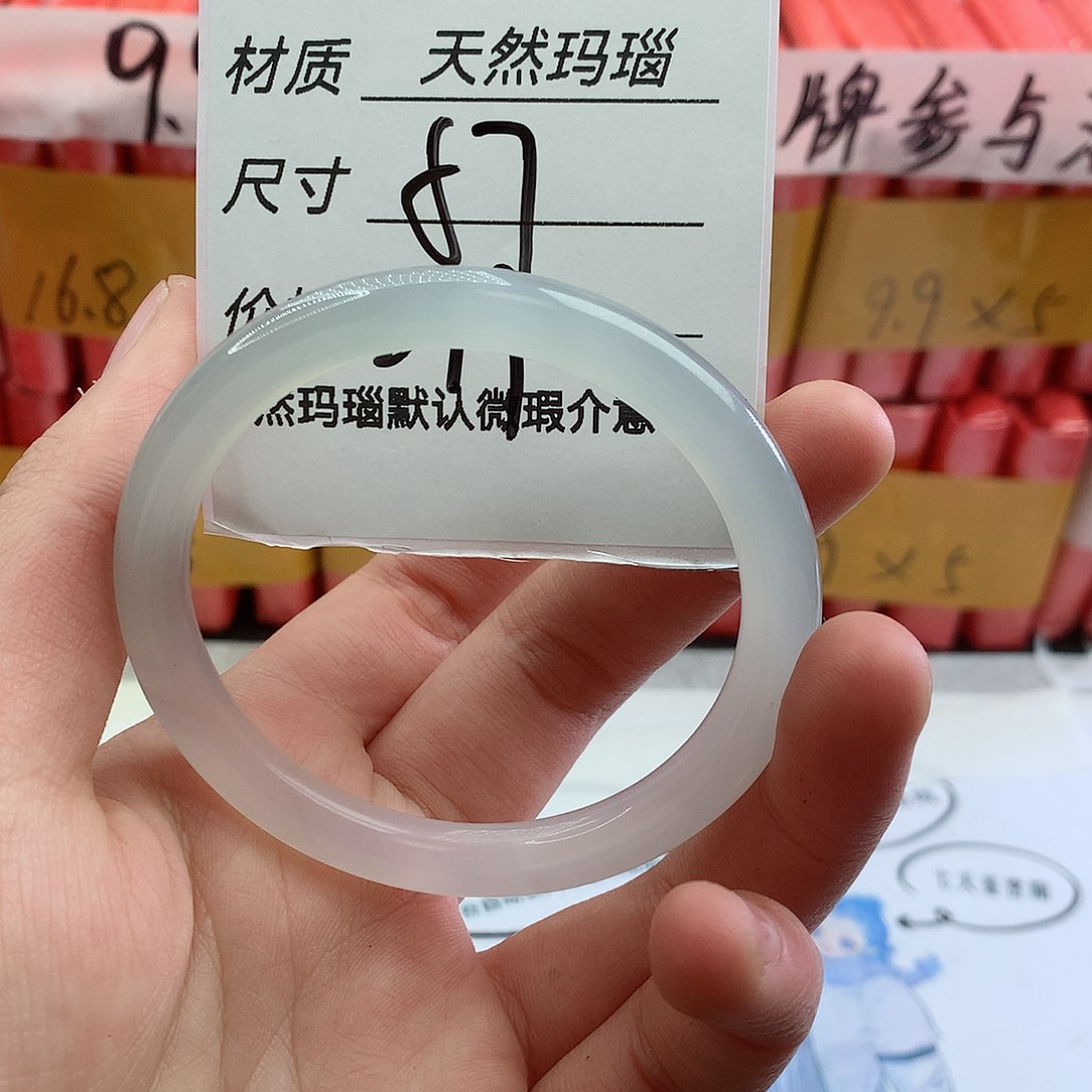 玛瑙/玉髓手镯未镶嵌25