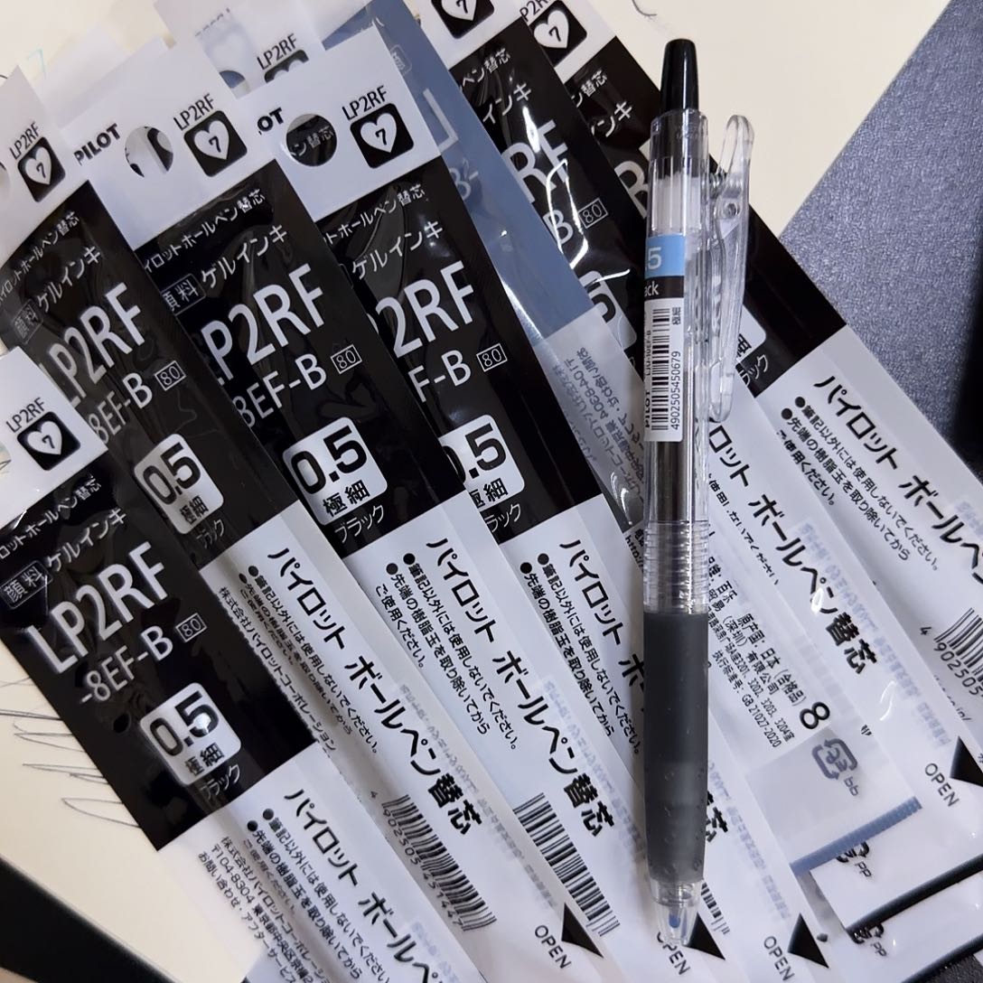 百樂果汁筆筆芯11件套0.5