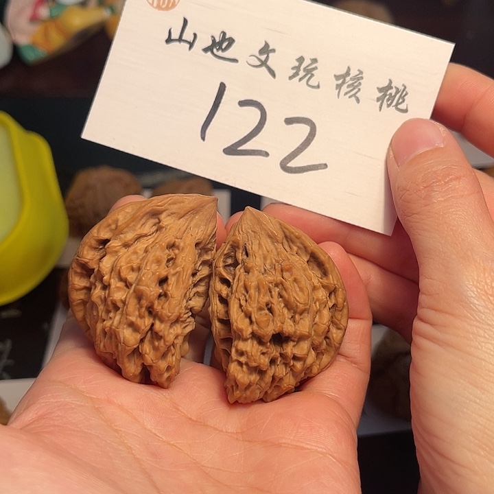 桃核把件全品半壁44尺122号