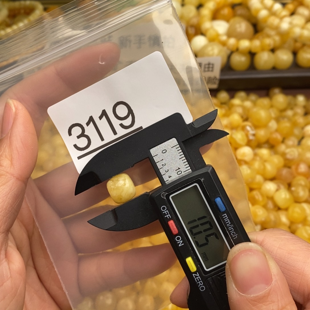 蜜蜡珠宝奇石未镶嵌