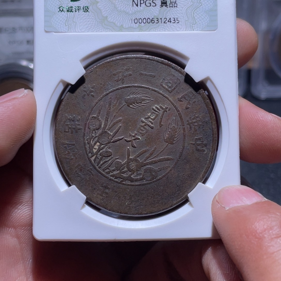 金属用****8江南收藏江南柴2435