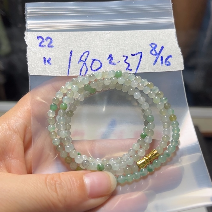 定制翡翠未镶嵌项链
