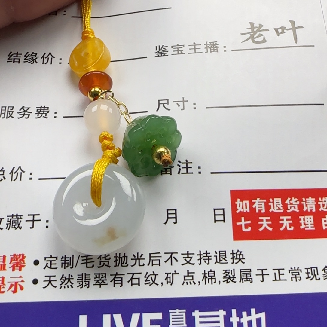 翡翠未镶嵌手链889099990009