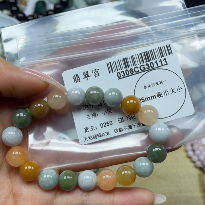 翡翠吊坠(不含链)未镶嵌菲*