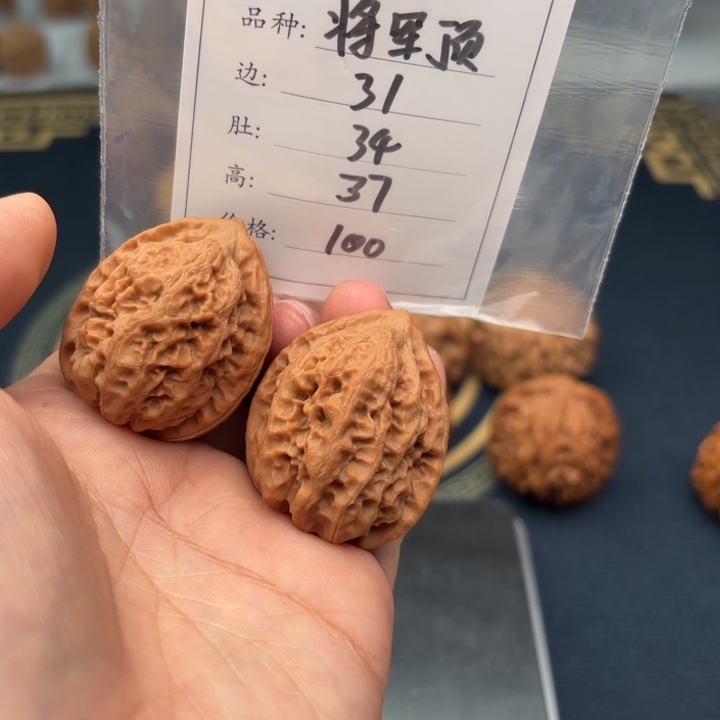 文玩核桃把件或*将军顶164