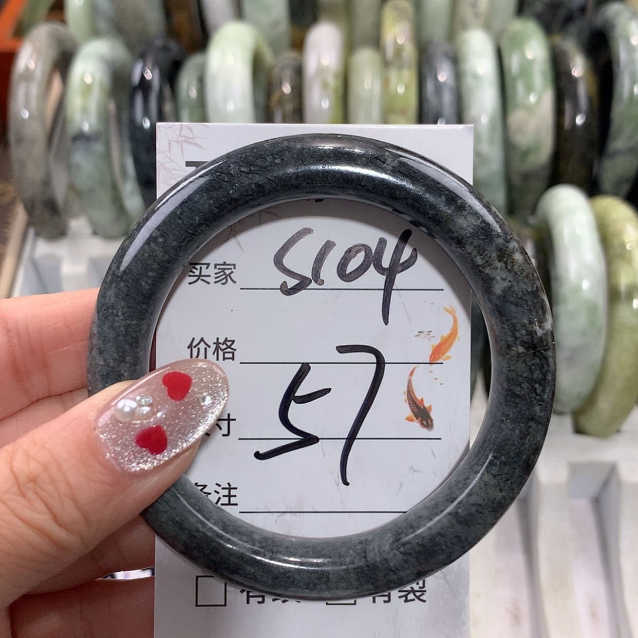 【闪购商品】未镶嵌蛇纹石玉手镯
