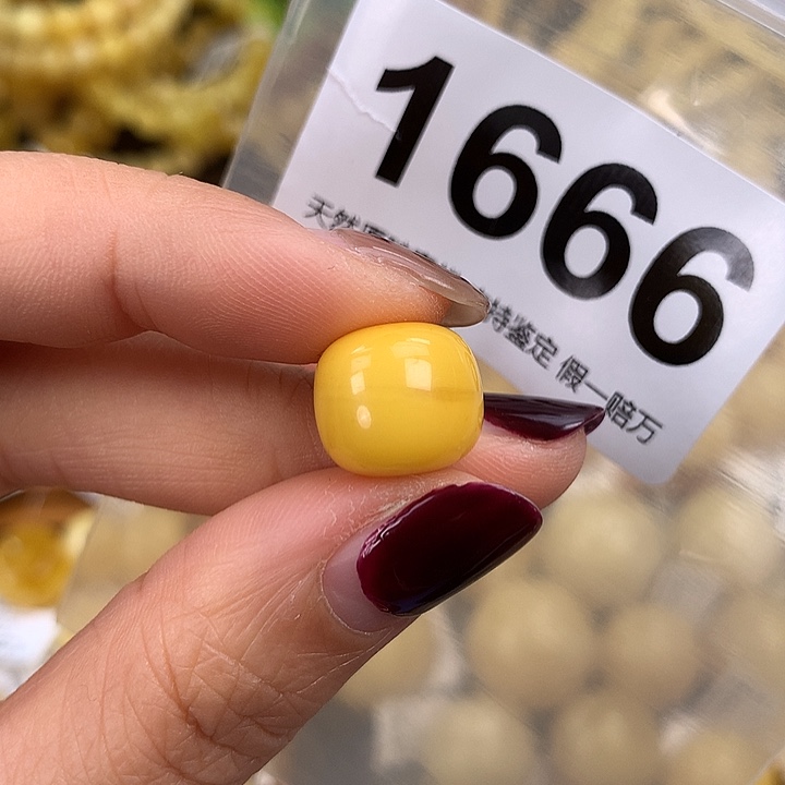 蜜蜡未镶嵌珠宝奇石13.2