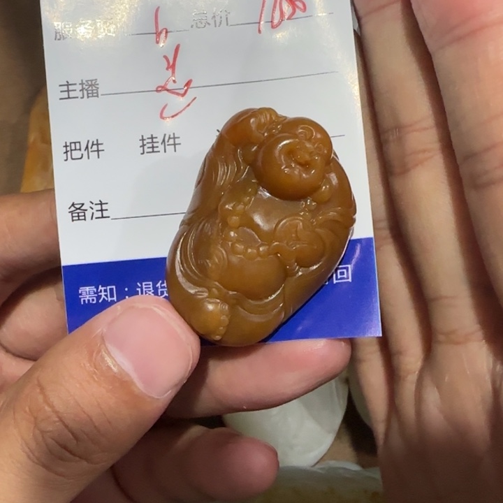 *****未镶嵌和田玉挂件