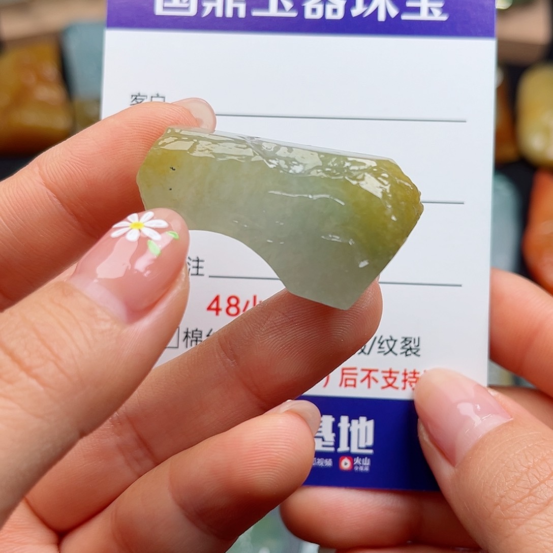 翡翠颈饰未镶嵌挂件