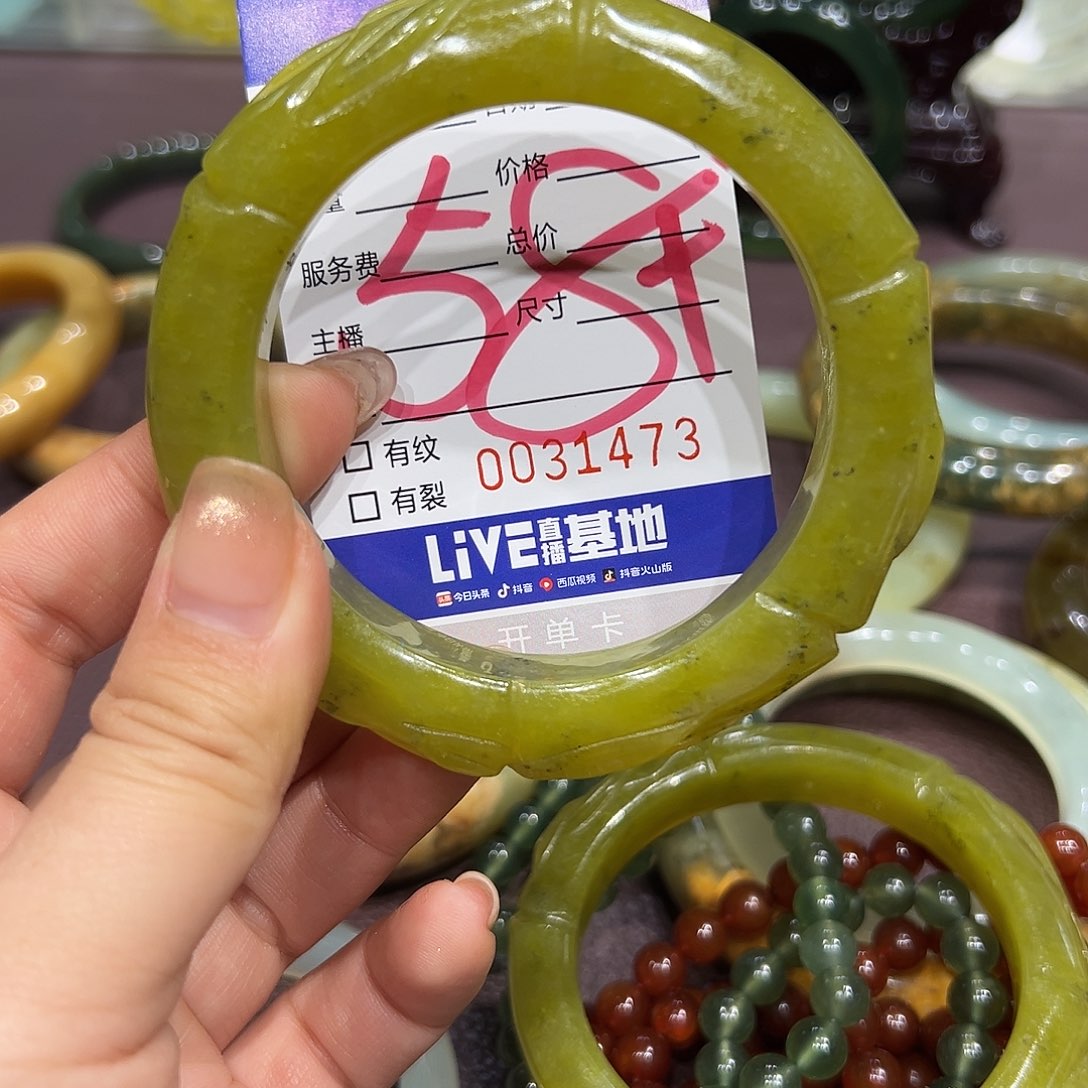 蛇纹石玉未镶嵌手链