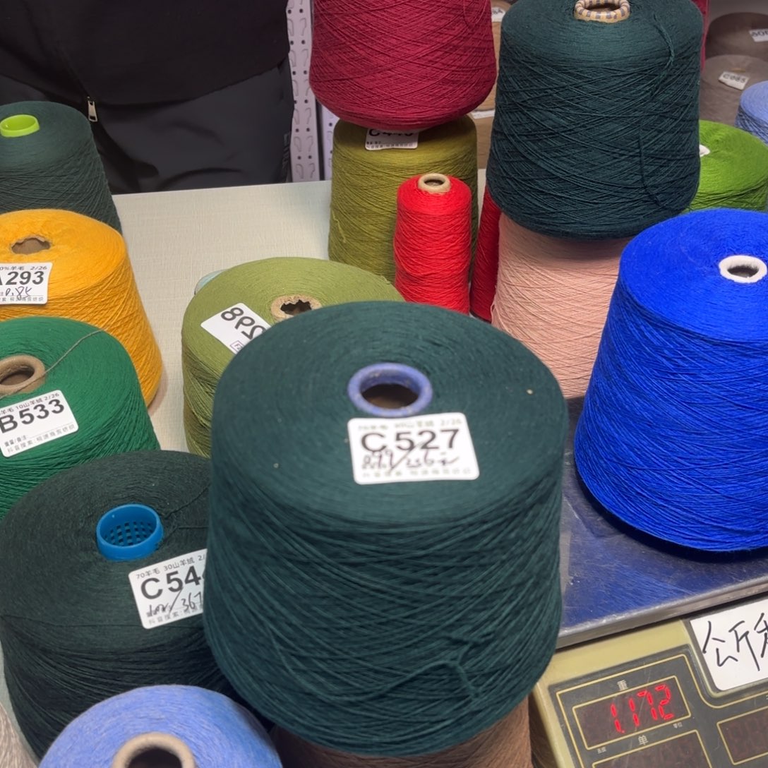 羊毛C489号，7030美纤墨绿6两