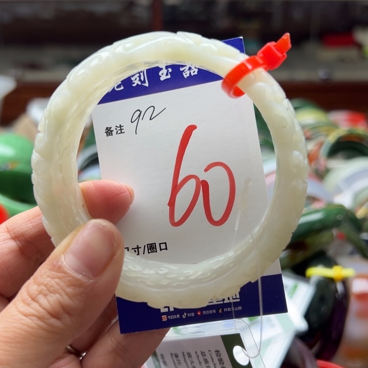 文***文和田玉未镶嵌手镯