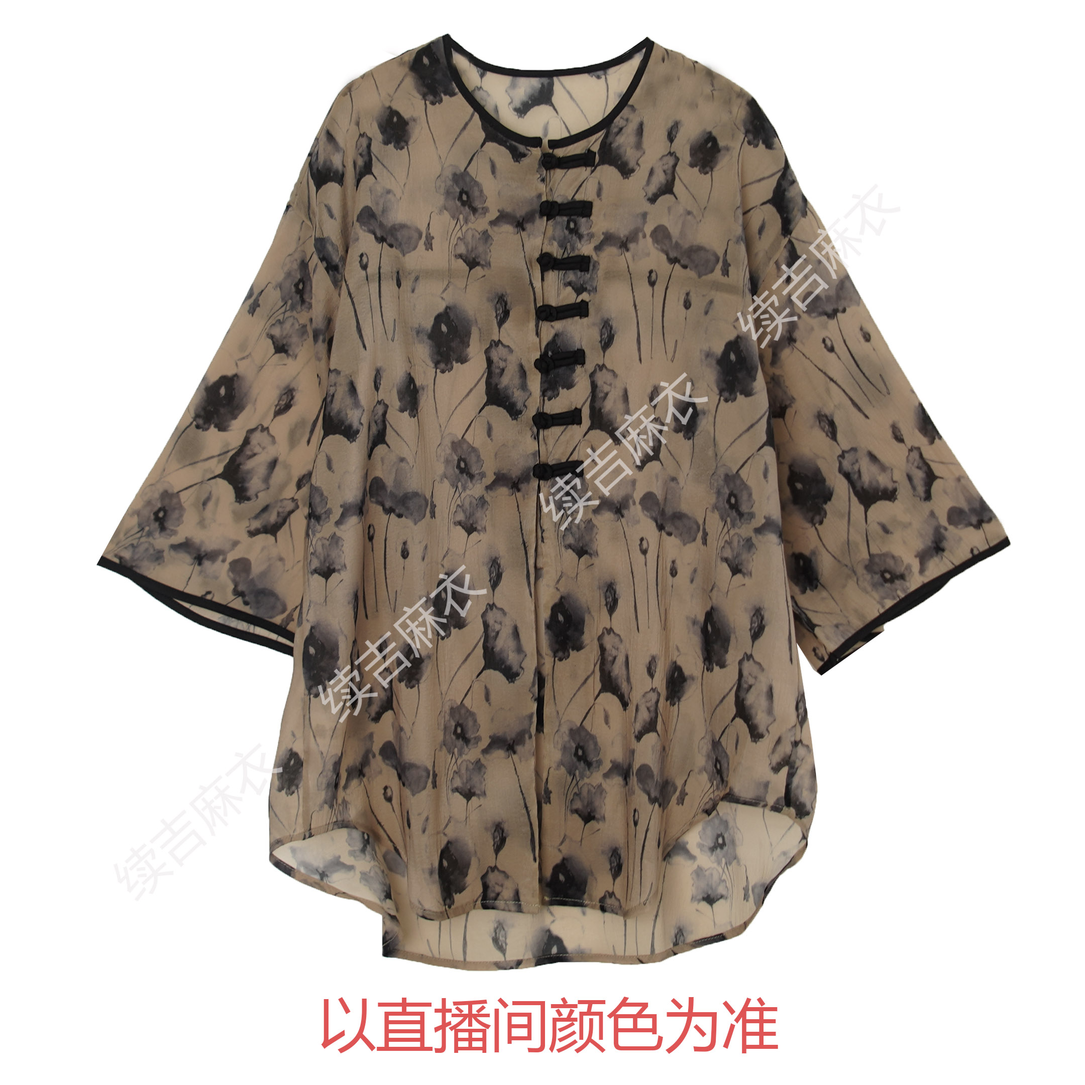 续吉麻衣25-760【花却雨】圆领水墨花复古新中式盘扣衬衫