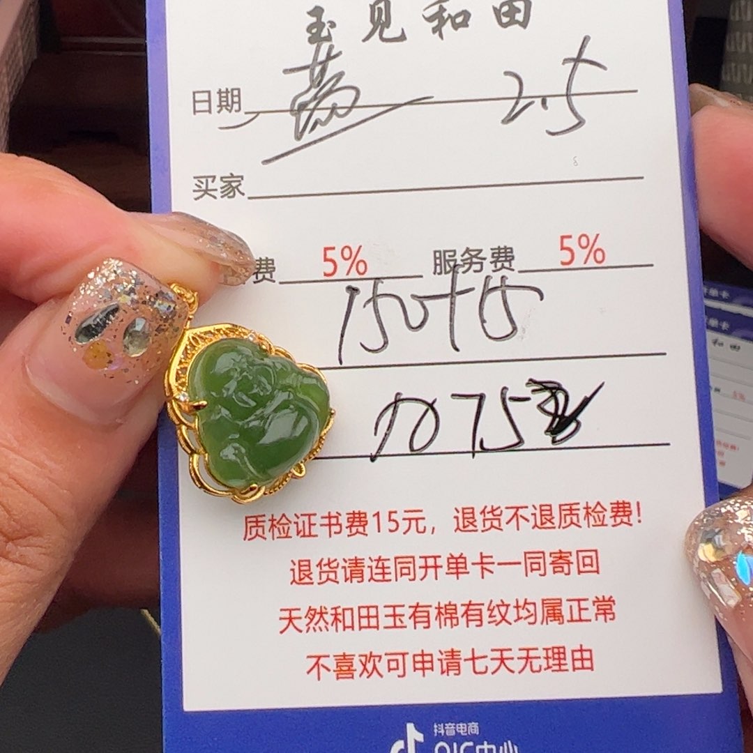 和田玉挂件银S925镶嵌蓝*