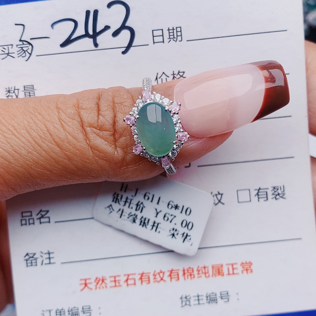 翡翠戒指银S925镶嵌戒指