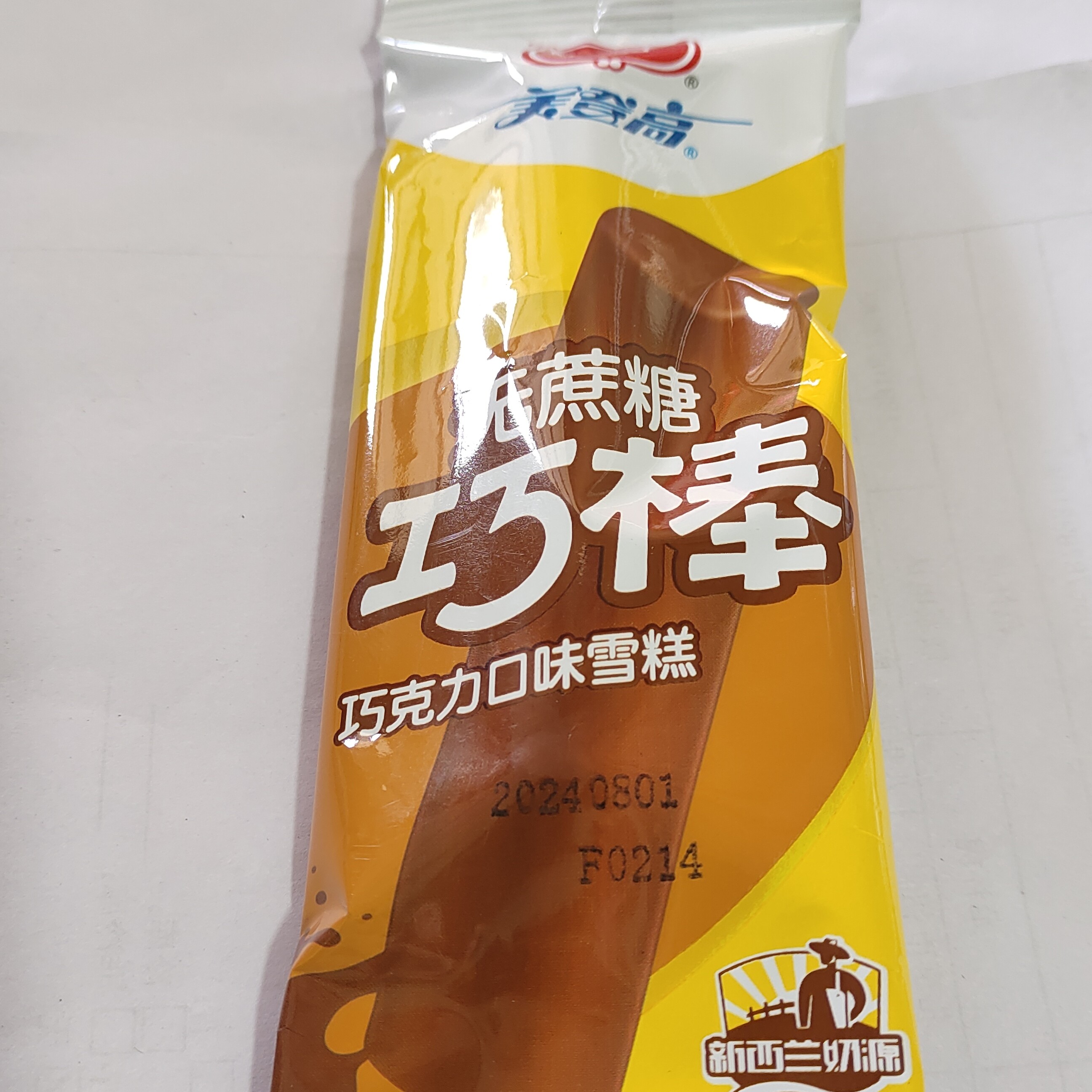 美登高无蔗糖巧棒巧克力口味冰淇淋60克雪糕同城送雪糕同城配