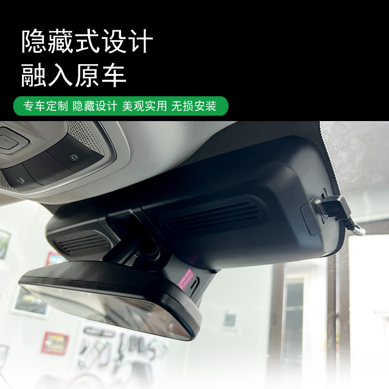 21-26款哈弗一代二代大狗plus专用行车记录仪前后摄像无损免破线