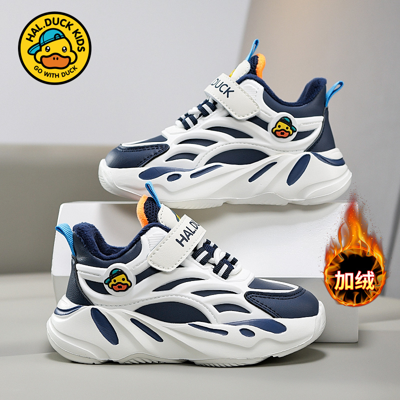 小黄鸭小童宝宝加绒保暖机能鞋儿童运动鞋秋冬新款小男孩皮面跑鞋