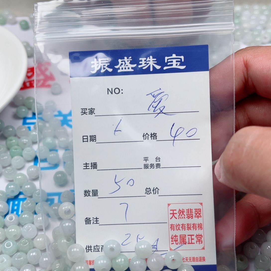 爱****翡翠未镶嵌颈饰Wwwwwwwww 