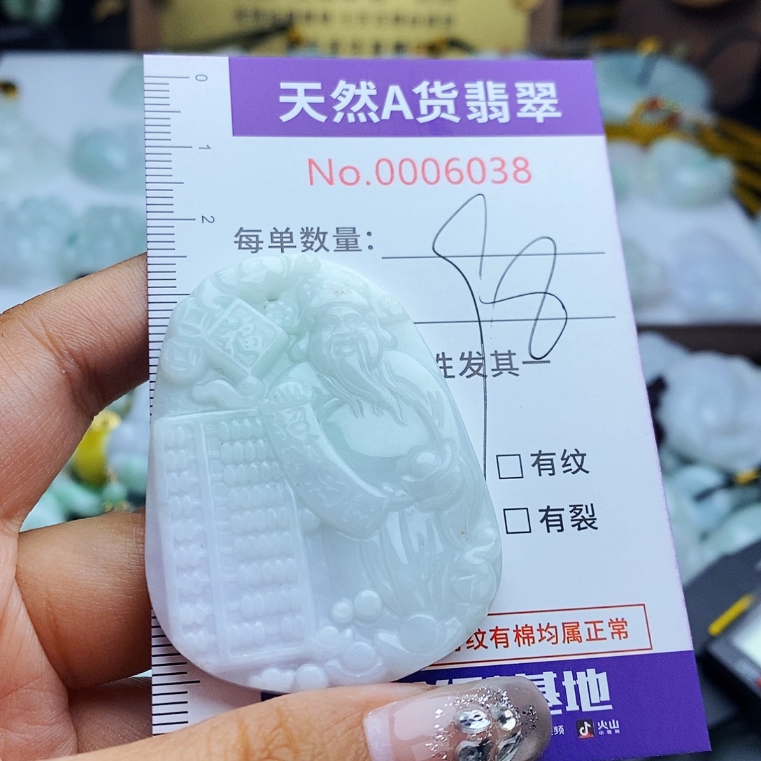 翡翠未镶嵌毛衣链6038