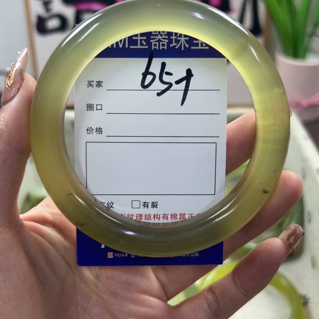 蛇纹石玉手镯未镶嵌165