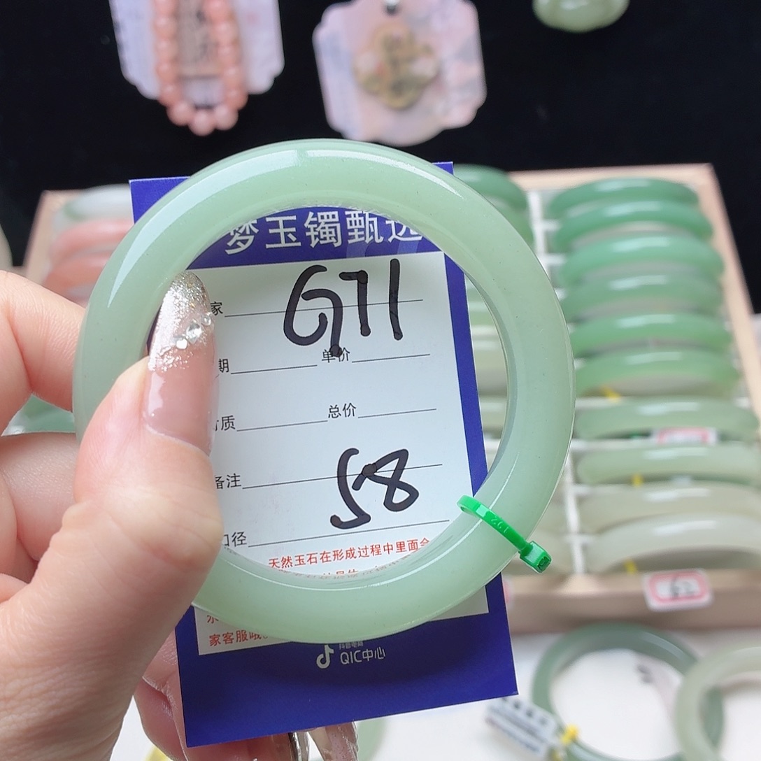 可***乐石英质玉未镶嵌手镯