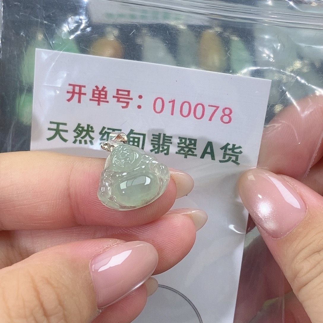 翡翠未镶嵌颈饰天然