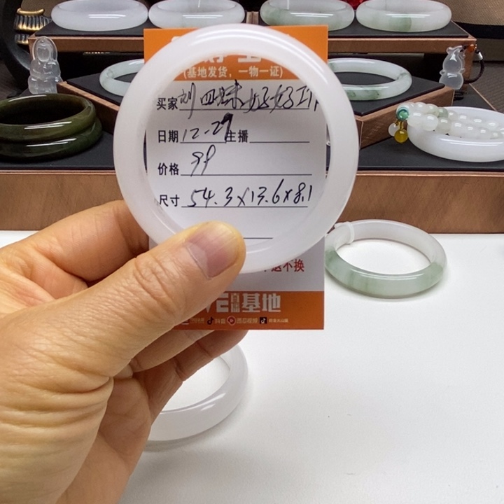 刘***作石英质玉未镶嵌手镯