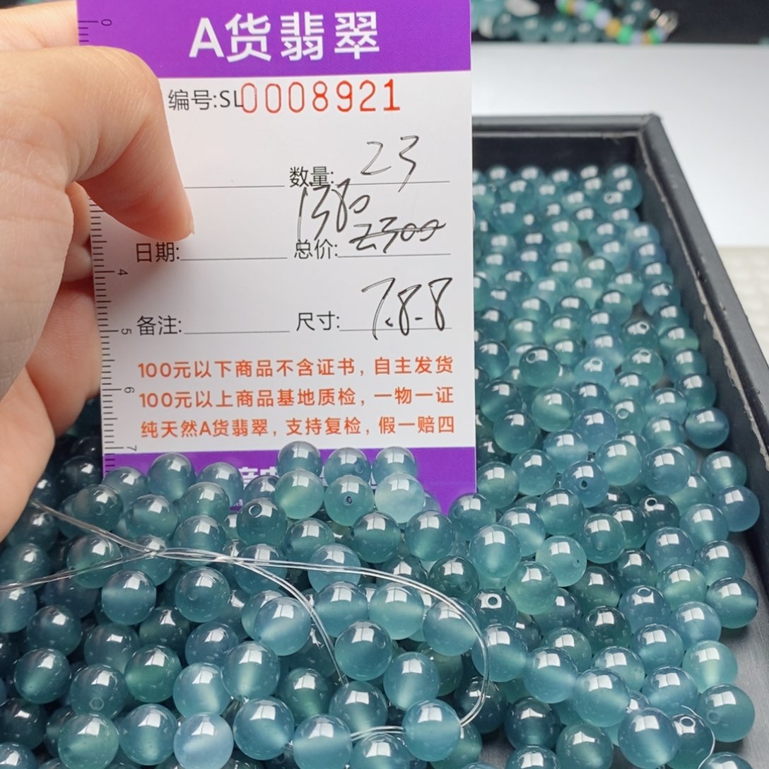 翡翠手链未镶嵌多样性发货散珠自选
