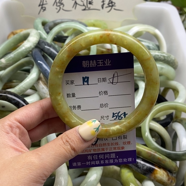 蛇纹石玉手镯未镶嵌